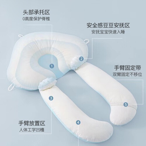 Baby shaping pillow, newborn pillow, soothing, anti-jump, four-season soothing pillow, baby comforting shaping pillow