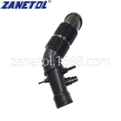 Air Intake Pipe – Sorma kollektoru (Giriş)