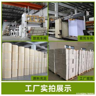 80g���ּ�A4���S�p�z���װ�ɫ�������l�����o�ۏ�ӡ����ӡ�����ba