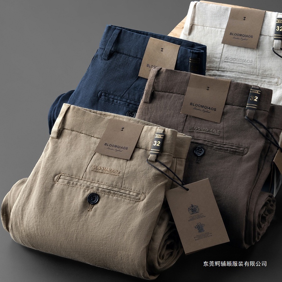 Men's Jeans 2025 New Spring and Summer Light Luxury Versatile Slim Straight Elastic Casual Long Jeans