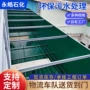 定制环保流式污水沉淀池