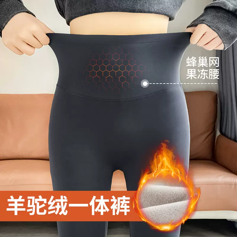 无尴尬线鲨鱼裤女外穿2024新款秋冬加绒收腹提臀运动芭比裤打底裤