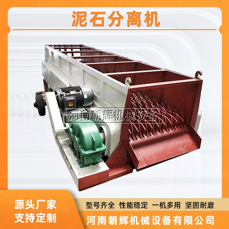 Сепаратор глинисто-каменного сырья из литиевой руды Сычуань, тяжелый роликовый сито, дисковое сито для угольной шлаковой залежи, сепаратор разлагающегося мусора