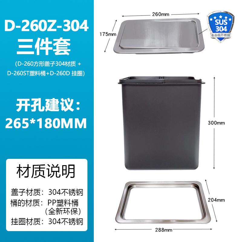 Cubierta de mesa incrustada basura puede cubrir cubierta de acero inoxidable cubierta Rocker cubierta Flip cocina lavabo herramientas cubierta oculta