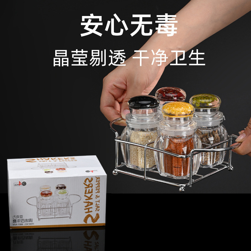 新型高颜値アクリル携帯用調味缶家庭用調味料香料収納瓶多機能分注瓶|undefined