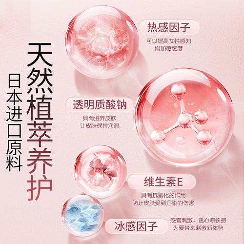 Youmei Orgasm Liquid Female Pleasure Enhancement Liquid Women's Adult Sex Toys Women's Gel Sex Lubricant