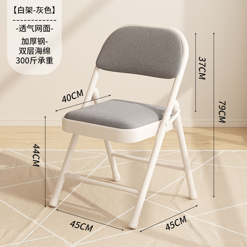 折叠凳子靠背办公室家用椅子电脑学生宿舍电脑会议座椅舒适耐坐椅|undefined
