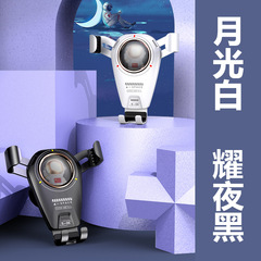New astronaut car mobile phone holder car air outlet gravity bracket cartoon mobile phone holder mobile phone accessories