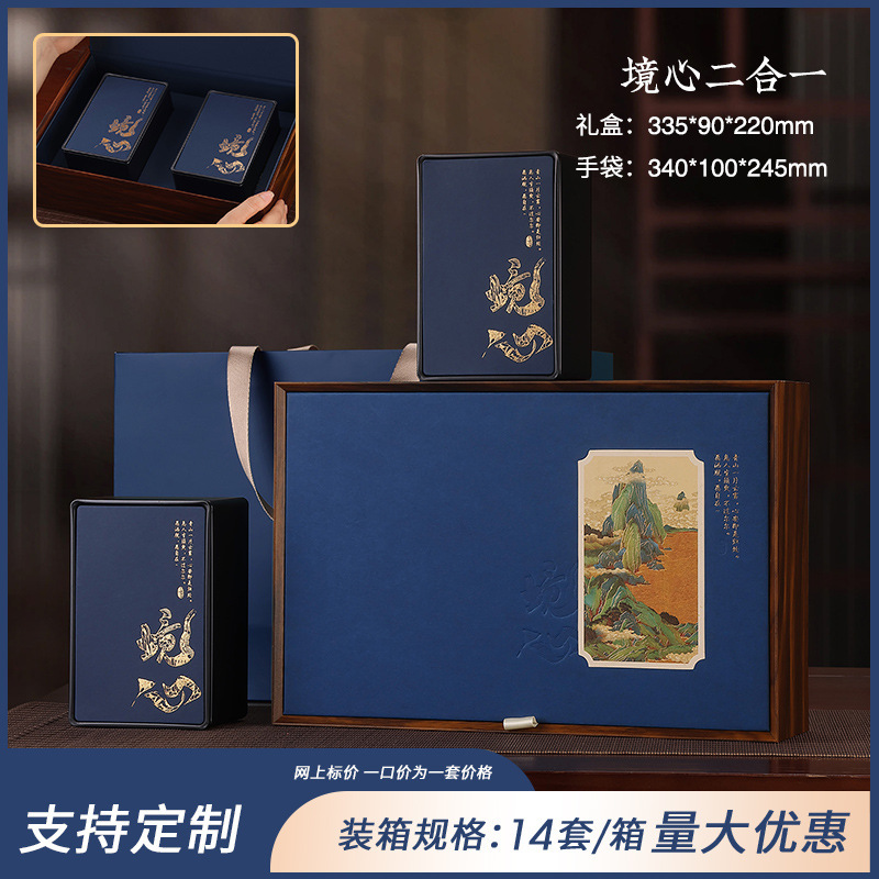 新しい茶包装箱空のギフトボックス Tieguanyin 半斤 Jinjunmei Longjing Tea ユニバーサルギフトボックス空箱|undefined