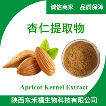 ȡ10:1Apricot Kernel Extractl۳΢1kg
