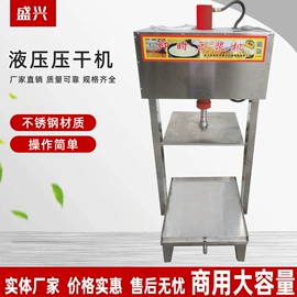 豆制品加工;炊事设备;其他食品加工