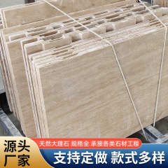 卸売り米白洞石大理石板大理石壁面ヨーロッパ式テレビ背景壁穴家庭壁装飾