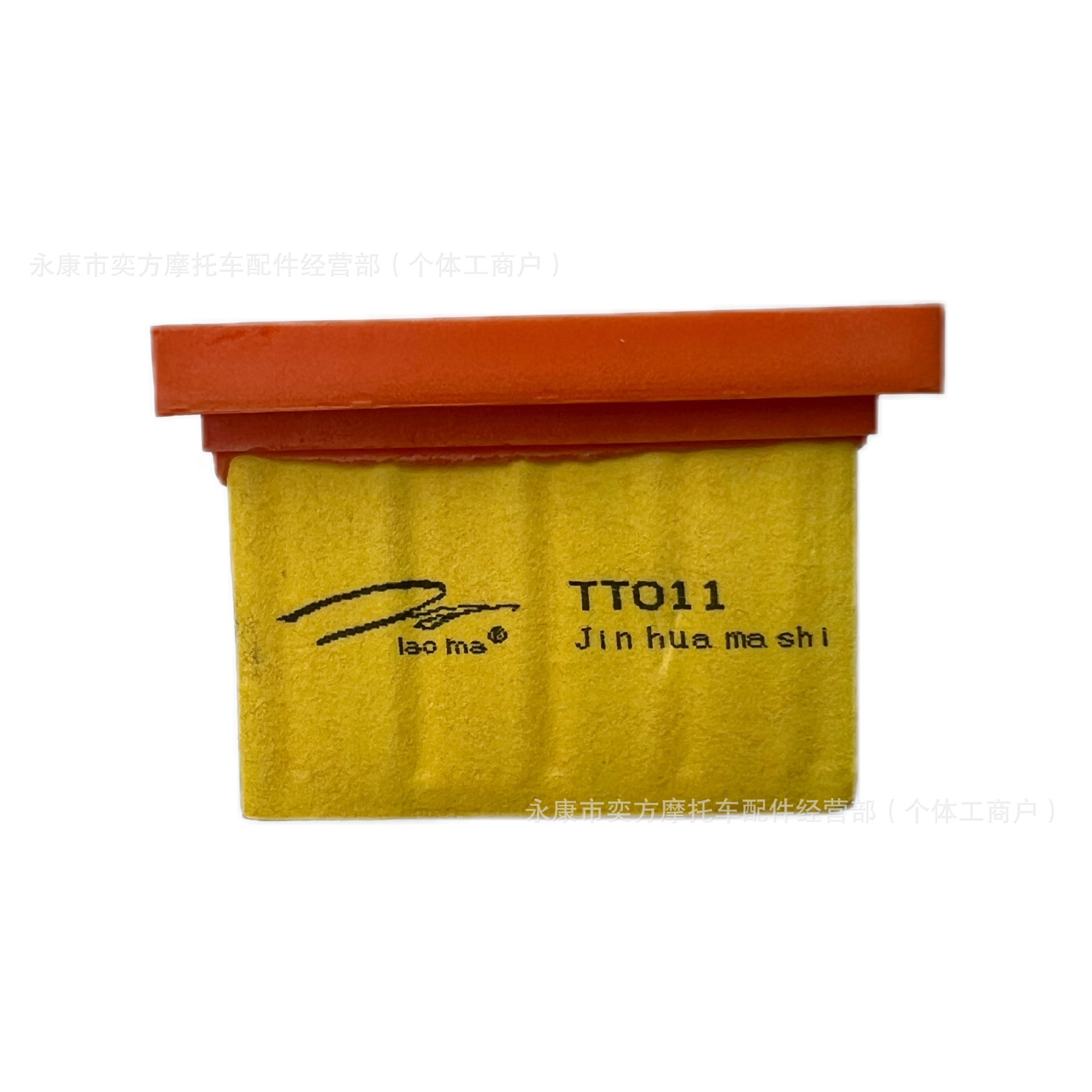 Atv Go-Kart Air Filter Gy6150Cc200Cc Linhai Air Filter Paper Core Sponge Filter Element