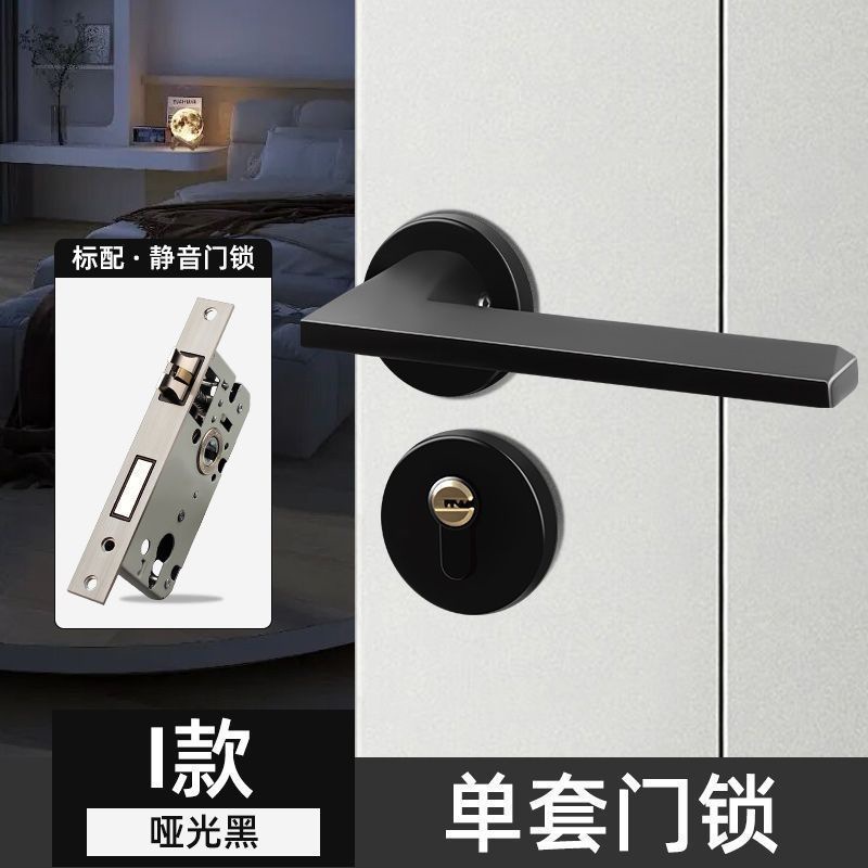 [핫셀링 핫모델] Type I - Yahei_사일런트 도어록 전체 세트