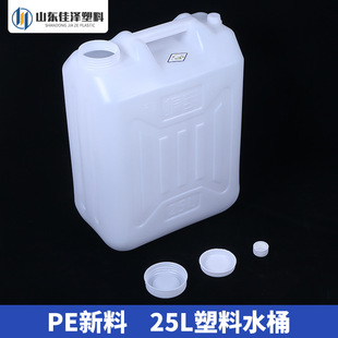 25L��ͰʳƷ���Ӻ��ɫ50�ˮͰ܇�d����ⷽ������Ͱ�S�����l