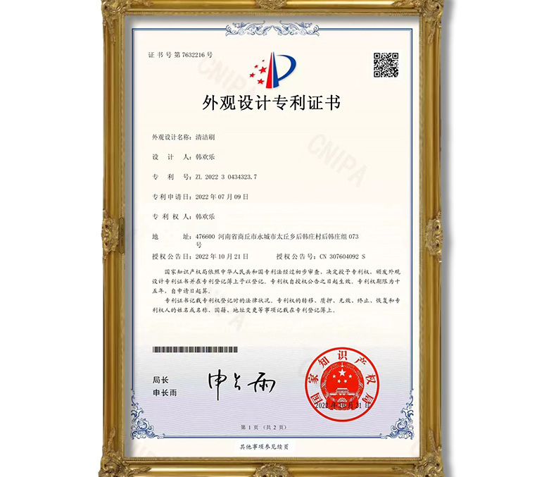 大刷子-拷贝5jpg_04