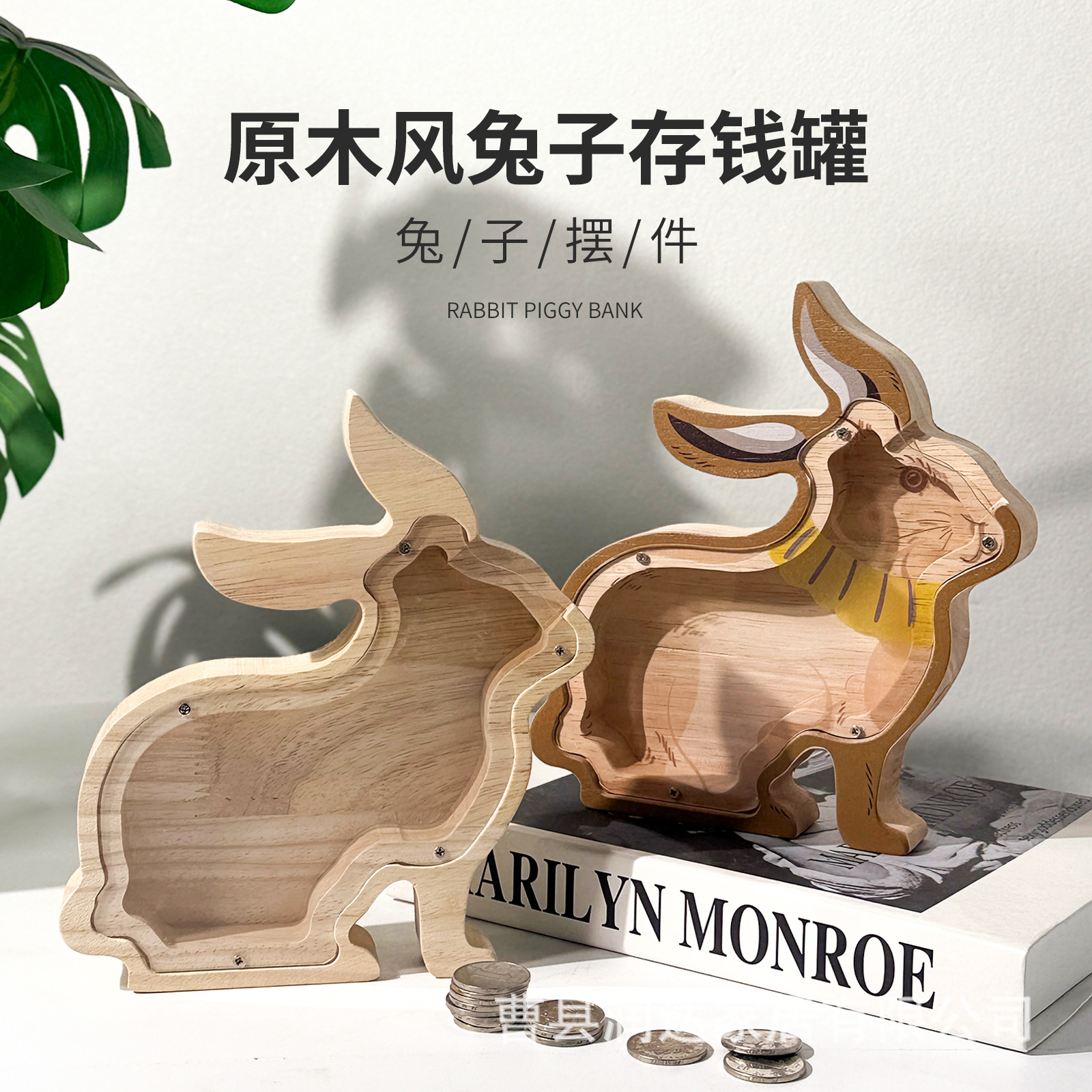 Cartoon Piggy Bank Wooden Rabbit Desktop Decoration Acrylic Piggy Bank Children's Gift Coin Savings Bank