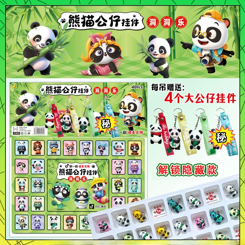 Minifigure, pendant, toy, doll, DIY