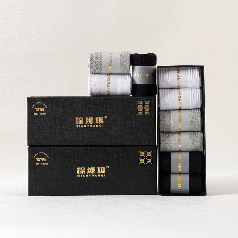 Antibacterial business aromatherapy sweat absorption machine wholesale four seasons breathable socks tube 7A deodorant one pure socks for men