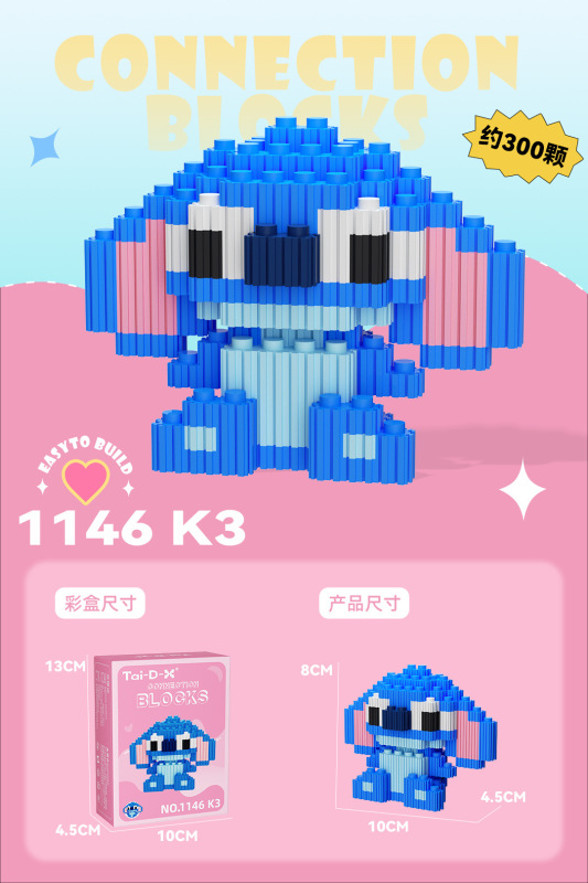 组み合わせの组み合わせの直列のブロックの知育のおもちゃの子供のおもちゃのパズルはレゴの小型の粒子の小さい箱に対応します。|undefined