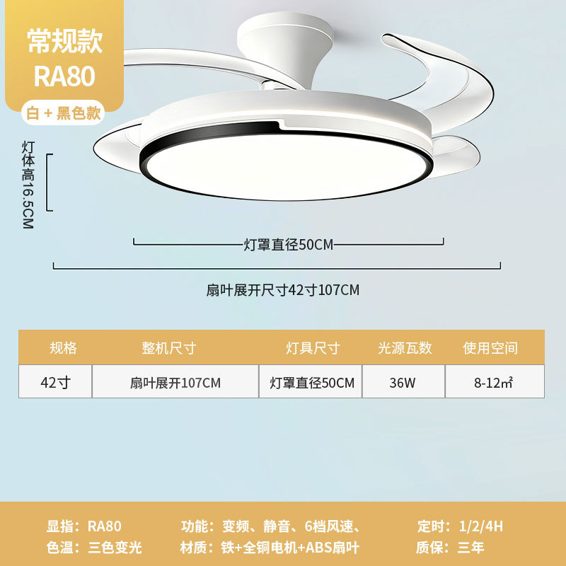 Lámpara de ventilador invisible Lámpara de ventilador de techo de viento crema Lámpara de comedor de sala de estar minimalista moderna Lámpara de dormitorio Lámpara de ventilador eléctrico Zhongshan image 13