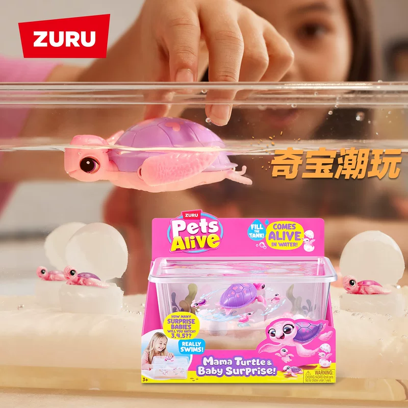 zuru Электрический аквариум для мамы для купания игра в воде, игрушка для мужчин и женщин, новая коллекция