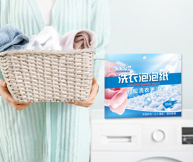 洗衣泡泡纸_11