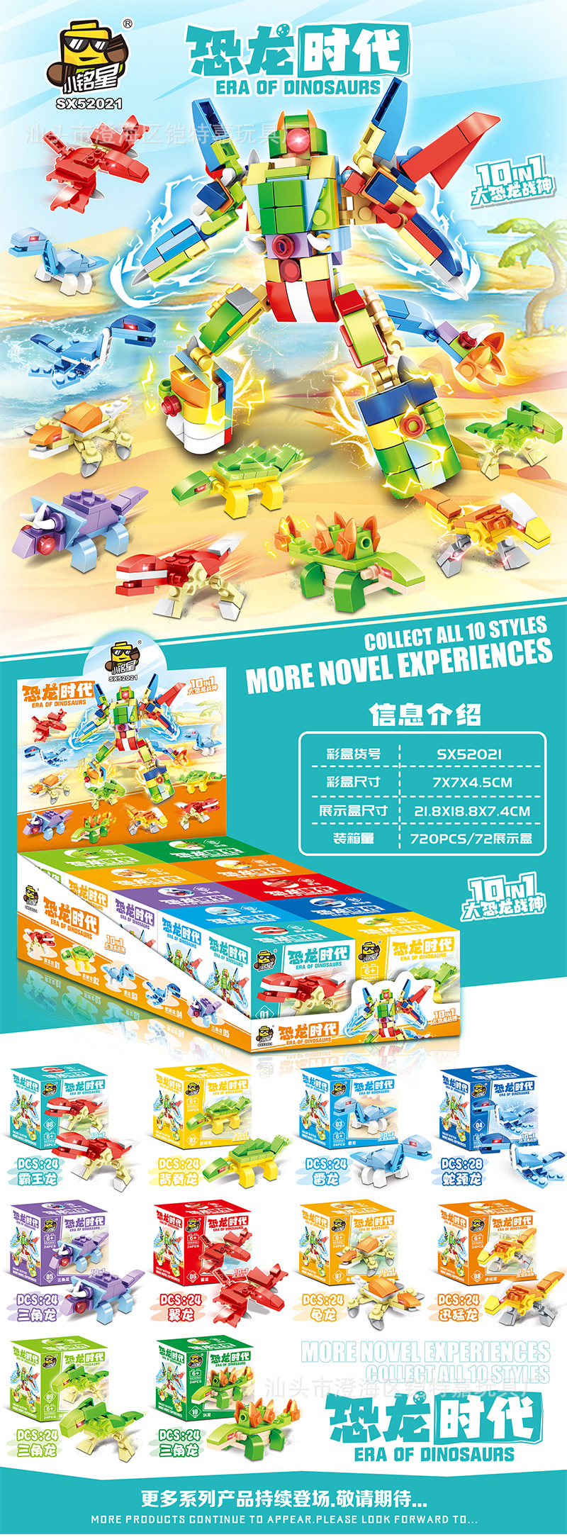 SX52021淘宝图1 800