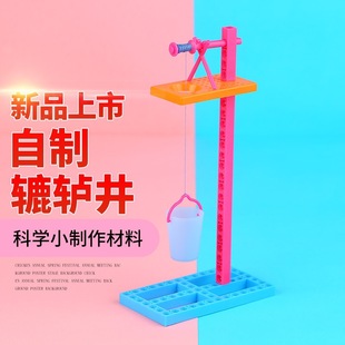 �ֹ�diy ���� ��ͯ�ƌW���̾�С�W���Y��ƌWС�����A�_�����