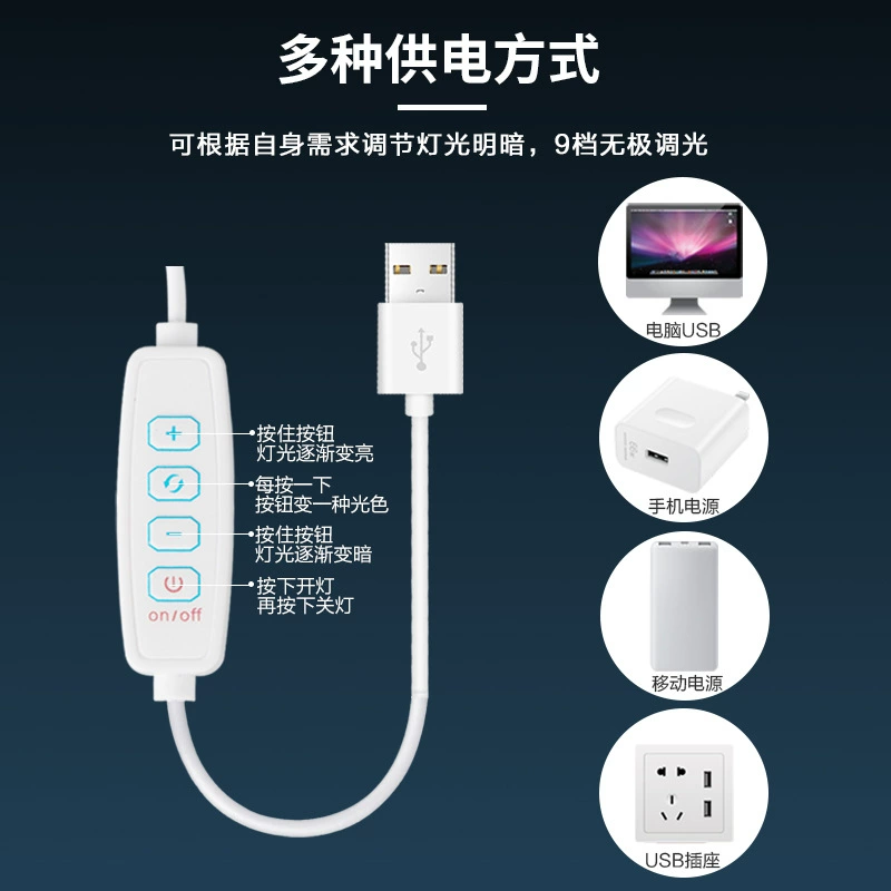 Заполняющий свет, лампы для студийной съёмки в помещении, передние фары для зеркала, для интернет-блогеров