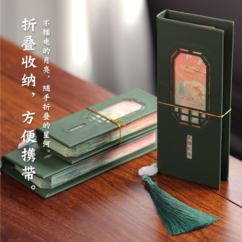 中秋節ナショナルスタイル diy レザー扇形クリエイティブ折りたたみブックランプ古代スタイルナイトライト国家トレンド誕生日ギフト装飾品|undefined