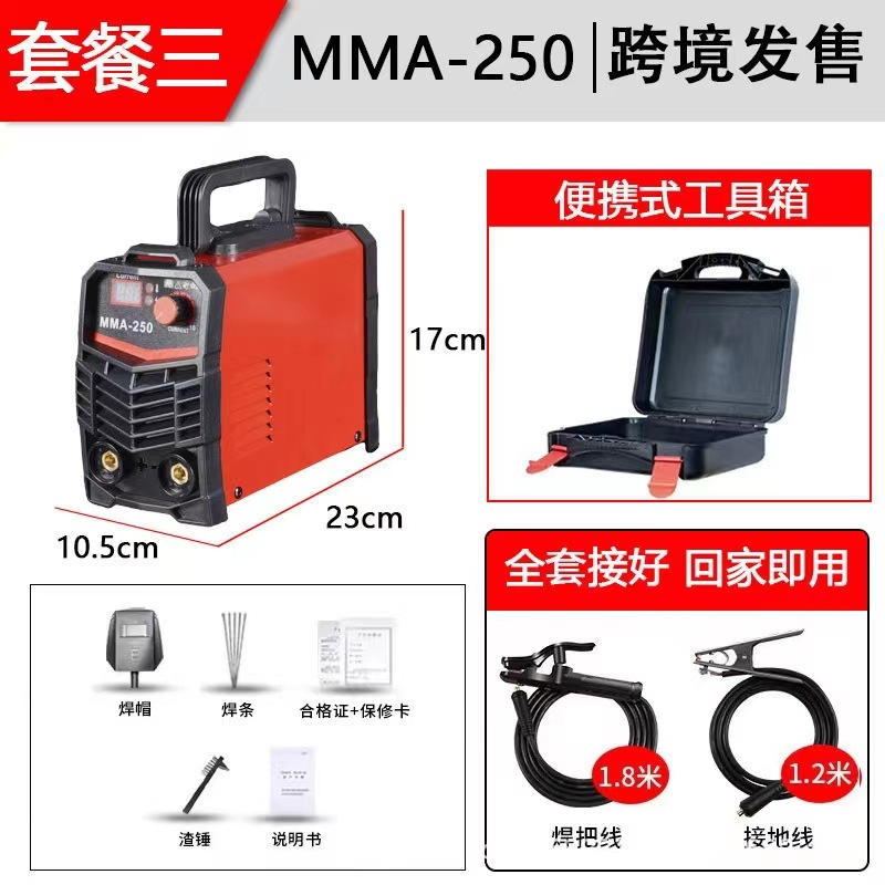 Fabricante al por mayor estándar europeo 220 máquina de soldadura estándar británica pequeña máquina de soldadura doméstica 220V mini máquina de soldadura portátil
