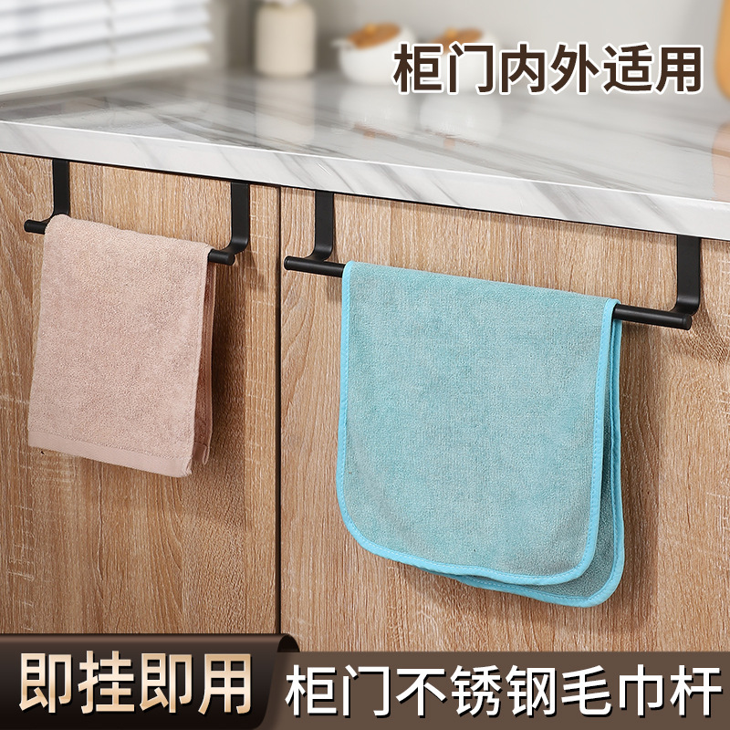 Punch-free Kitchen Cabinet Door Back Type Rag Hanger Bathroom Stainless Steel Mirror Cabinet Towel Bar Hanging Rod