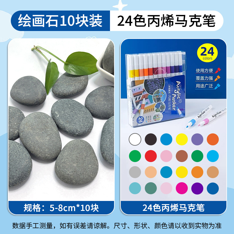 Piedras pintadas diy pintura de piedra creativa hecha a mano pintura de guijarros pintados a mano piedra para niños pintura en bruto
