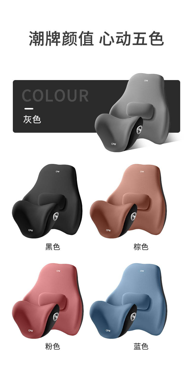 Car Adjustable Waist Back Driving Waist Protection Top Waist Artifact Seat Cushion Waist Cushion Back Cushion Massage Waist Pillow