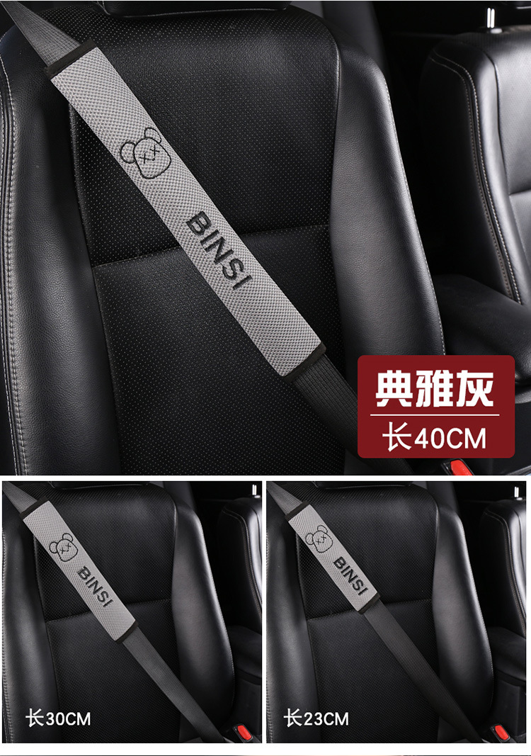 New Ice Mesh Shoulder Pads Car Seat Belt Shoulder Pads Manufacturer Dropshipping Cross-Border Amazon Aliexpress Wholesale