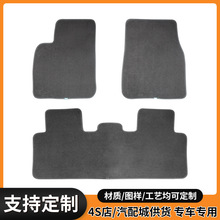 定制特斯拉脚垫适用簇绒汽车高级感尼龙绒面耐脏车垫车内用品地毯