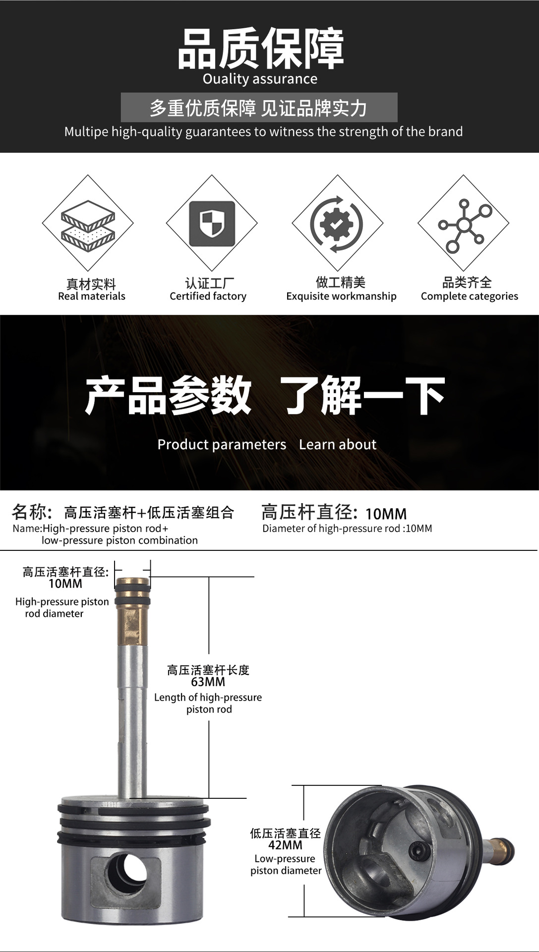 高压活塞杆+低压活塞_02.jpg