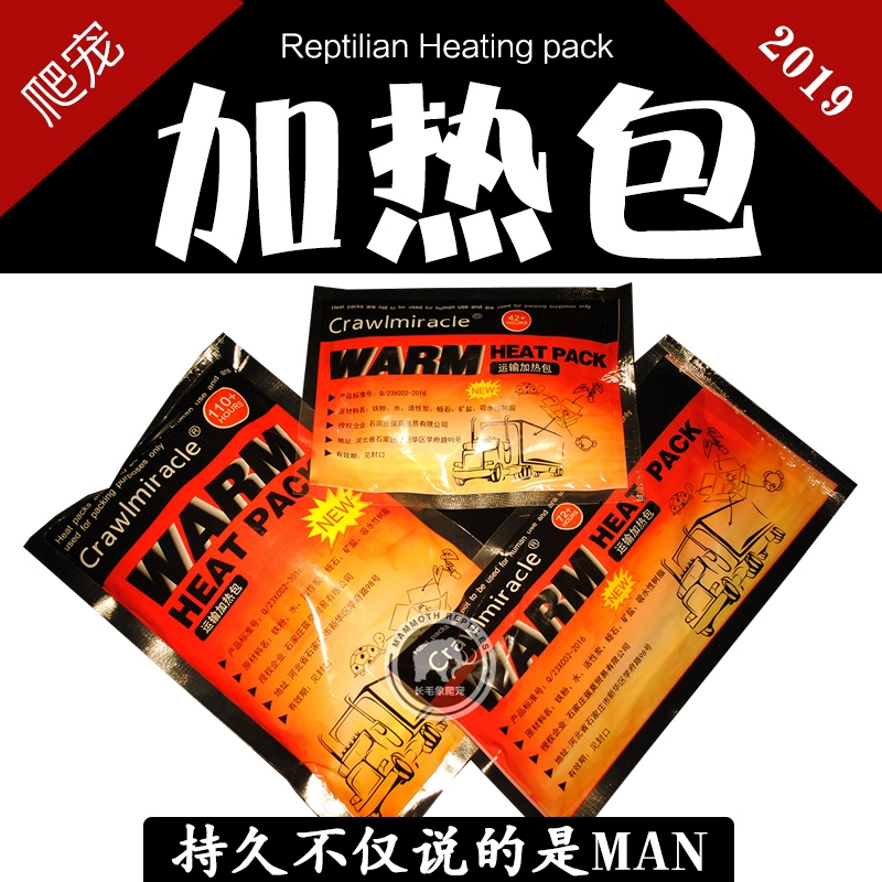 Рептилия 72/110 часов Нагревательный мешок для рептилий для транспортировки длительного действия Нагревательный пакет для домашних животных Зимний аварийный нагревательный лист для теплого сокровища