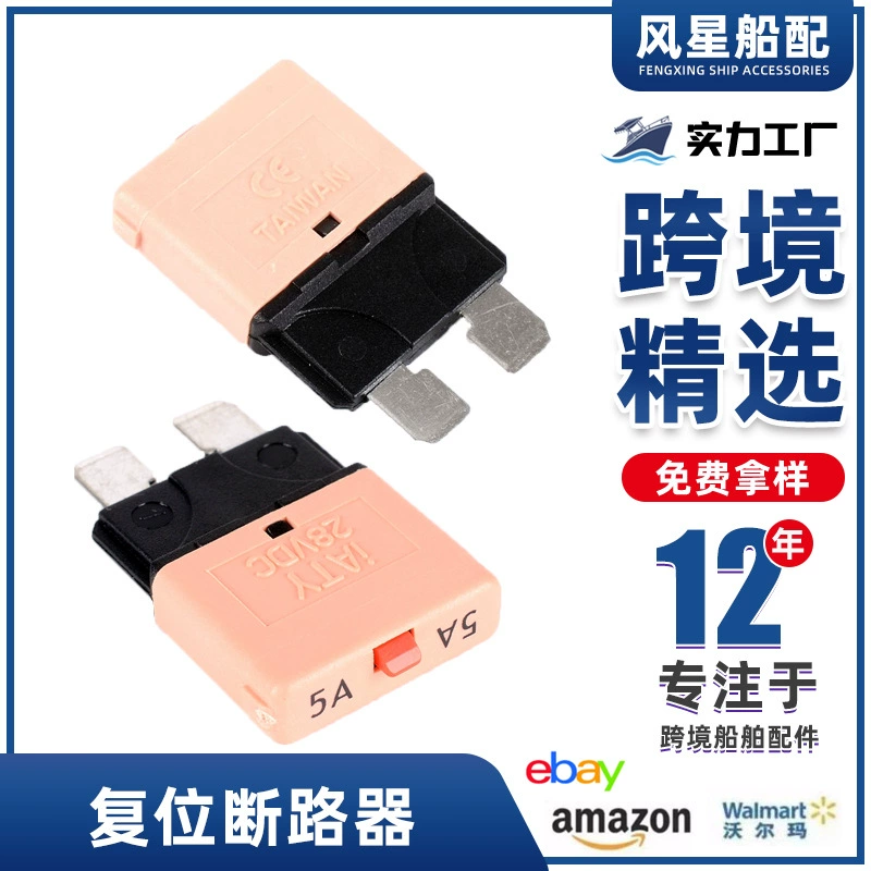 Штекерный тип ручной сброс протектора перегрузки Автоматический выключатель Средний сбрасываемый предохранитель 5A15A20A30A