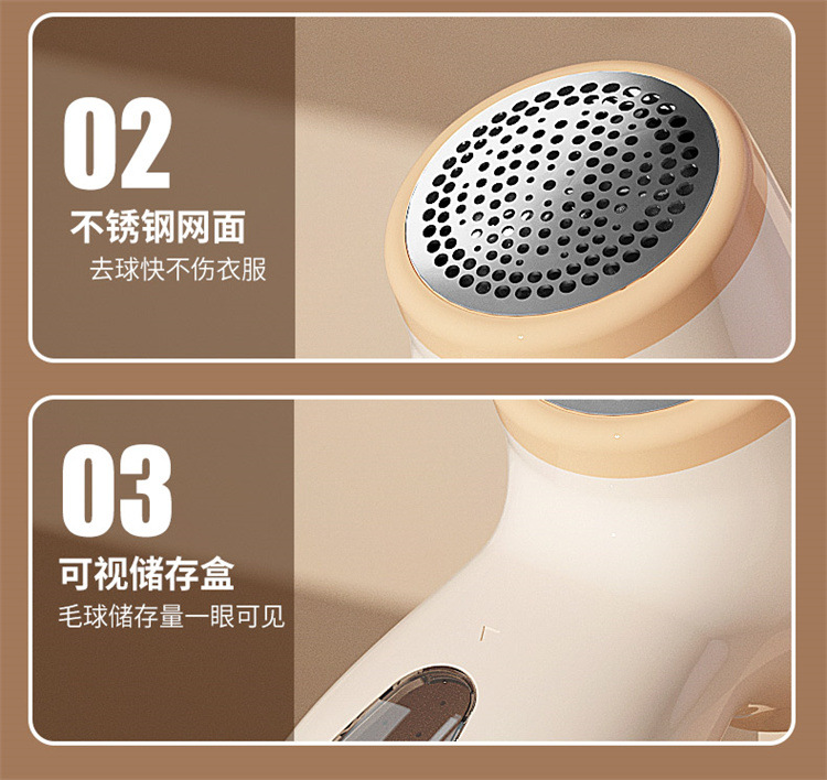 Cross-border New Style Lint Remover Digital Display Rechargeable Household Pilling Remover Ball Shaver Fabric Shaver