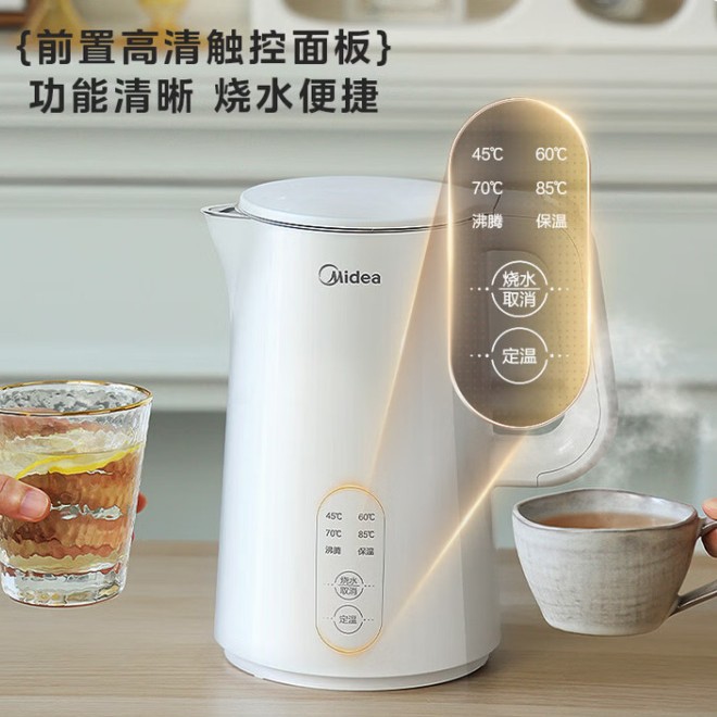 美的家用电热水壶 无缝内胆双层防烫便携式L MK-SH15X301