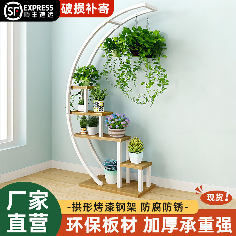 花架子铁艺圆形家用半圆形设计绿植架半圆形花架弧形|undefined