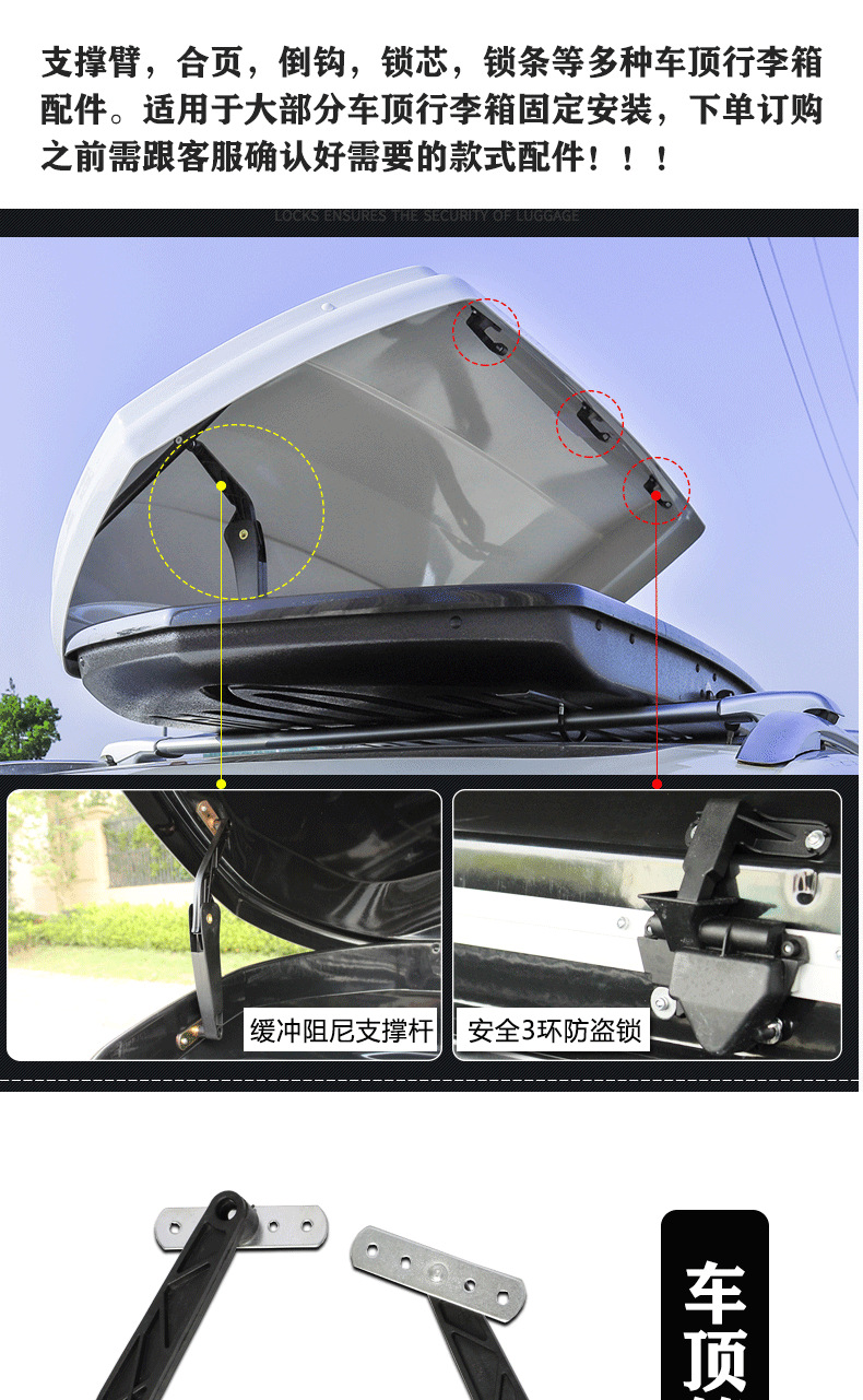 Roof trunk accessories support arm spring curved roof box lock cylinder key manufacturer support frame safety hand