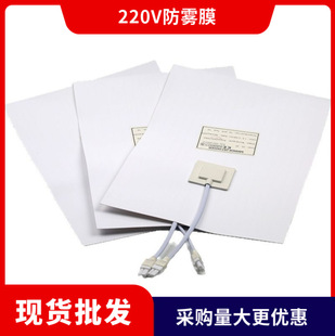 �S��ֱ�NPET���F늟�Ĥ�lԡ�R���FĤ220Vԡ���R���FĤ