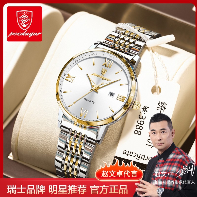 瑞士品牌新款超薄女士手表防水夜光奢华腕表直播外贸爆款一件代发