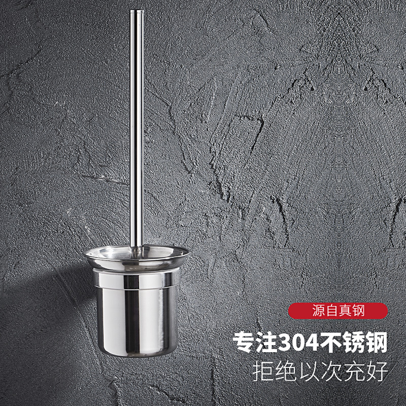 304 stainless steel toilet brush set no punching bathroom toilet brush holder wall hanging toilet brush