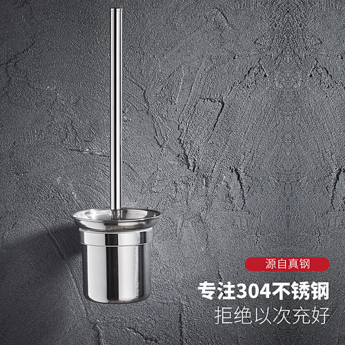 304 stainless steel toilet brush set no punching bathroom toilet brush holder wall hanging toilet brush