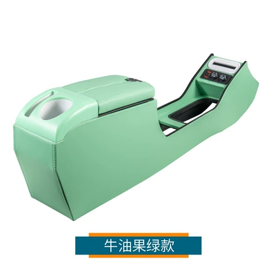 Changan Waxy Corn Armrest Box Armrest box - waxy-corn-avocado-green