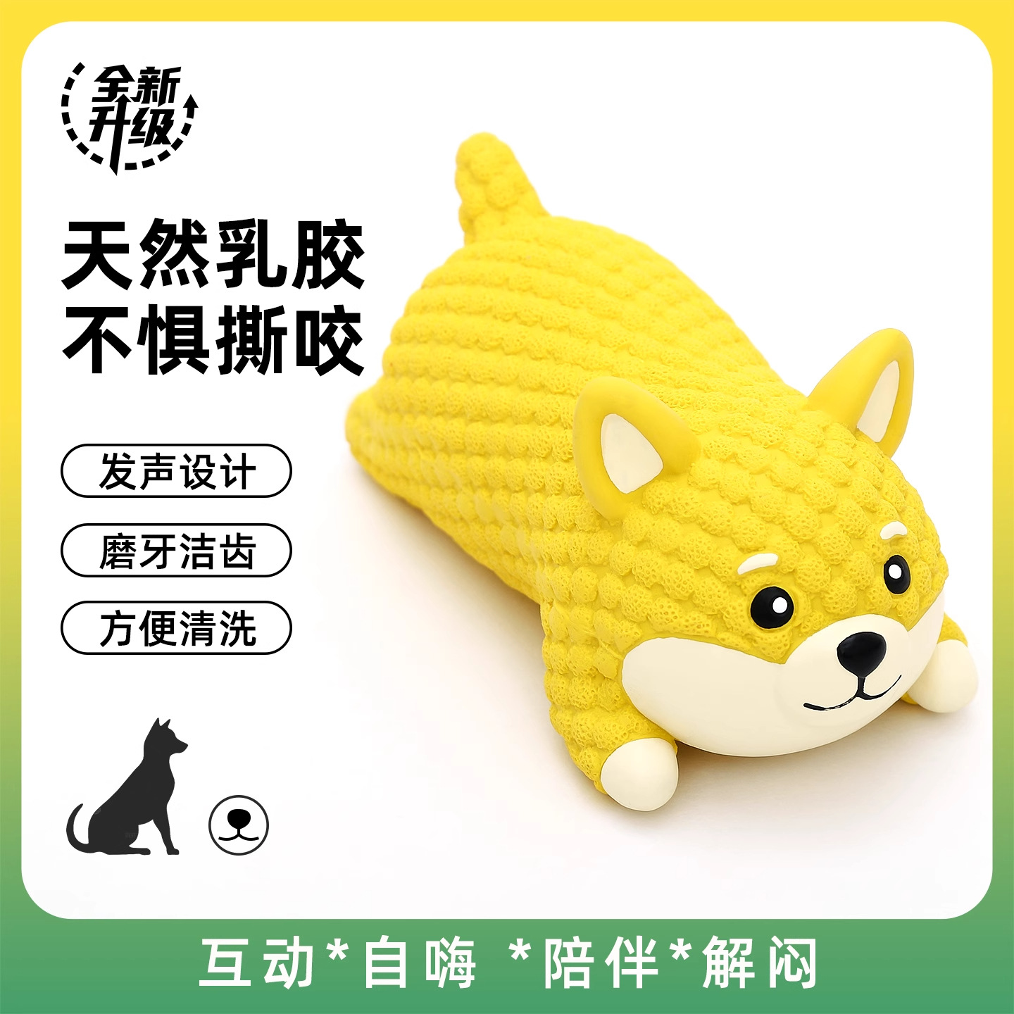 Juguetes para perros, látex que descongestira, apta para morder, cachorros para cachorros, bichon, perros grandes Corgi, suministros para perros